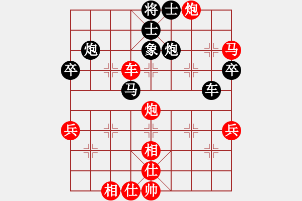 象棋棋譜圖片：lxtjack 先勝 一生有你 20141016 - 步數(shù)：77 