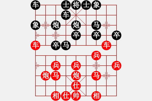 象棋棋譜圖片：張強長樂弟(1段)-勝-老李的風情(1段) - 步數：20 