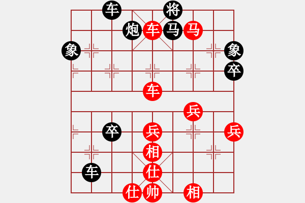 象棋棋譜圖片：張強長樂弟(1段)-勝-老李的風情(1段) - 步數：59 