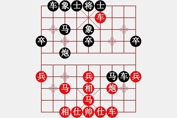 象棋棋譜圖片：江湖黑馬(9星)-和-上山練飛刀(北斗) - 步數(shù)：40 