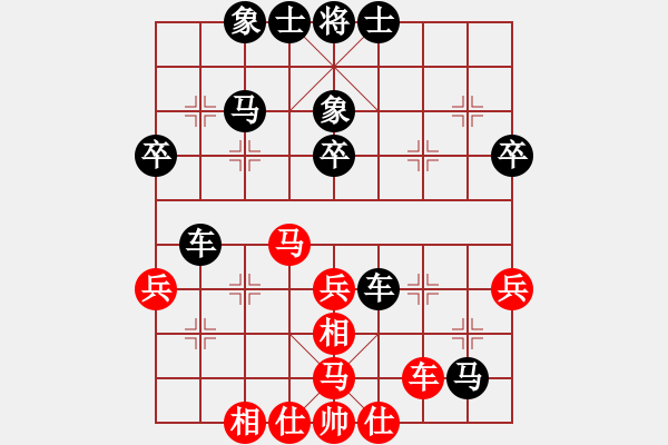 象棋棋譜圖片：江湖黑馬(9星)-和-上山練飛刀(北斗) - 步數(shù)：50 