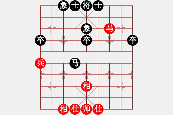 象棋棋譜圖片：江湖黑馬(9星)-和-上山練飛刀(北斗) - 步數(shù)：70 