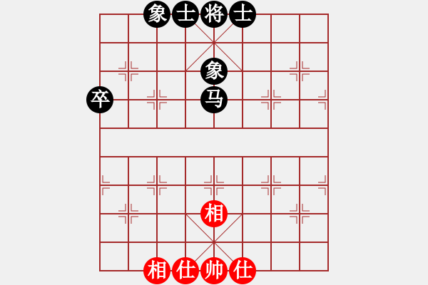 象棋棋譜圖片：江湖黑馬(9星)-和-上山練飛刀(北斗) - 步數(shù)：80 