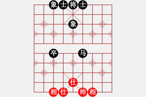 象棋棋譜圖片：江湖黑馬(9星)-和-上山練飛刀(北斗) - 步數(shù)：90 