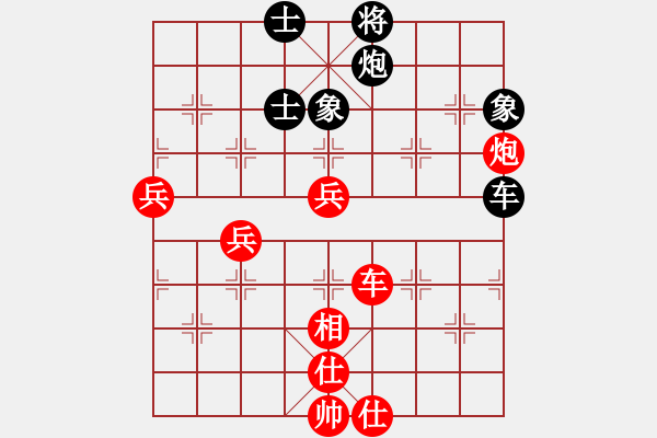 象棋棋谱图片：尤文图斯(7段)-胜-胡杨林(6段) - 步数：100 
