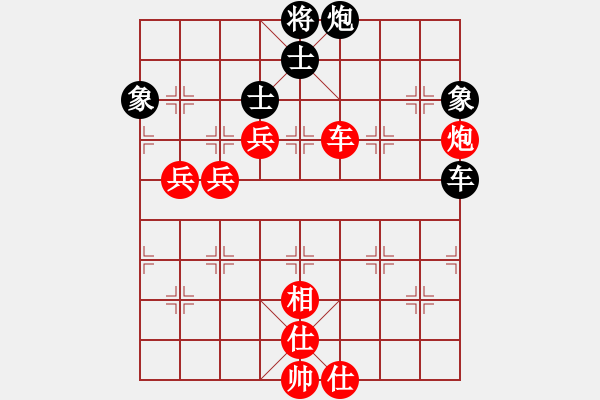 象棋棋谱图片：尤文图斯(7段)-胜-胡杨林(6段) - 步数：110 