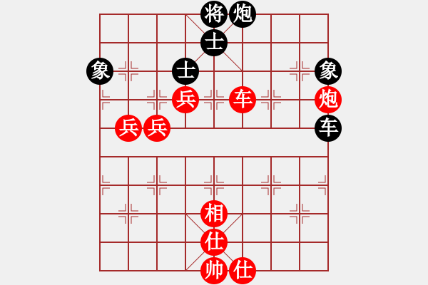 象棋棋譜圖片：尤文圖斯(7段)-勝-胡楊林(6段) - 步數(shù)：110 