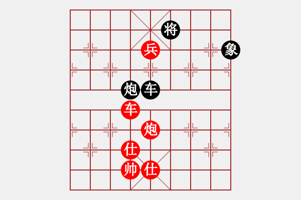 象棋棋谱图片：尤文图斯(7段)-胜-胡杨林(6段) - 步数：190 