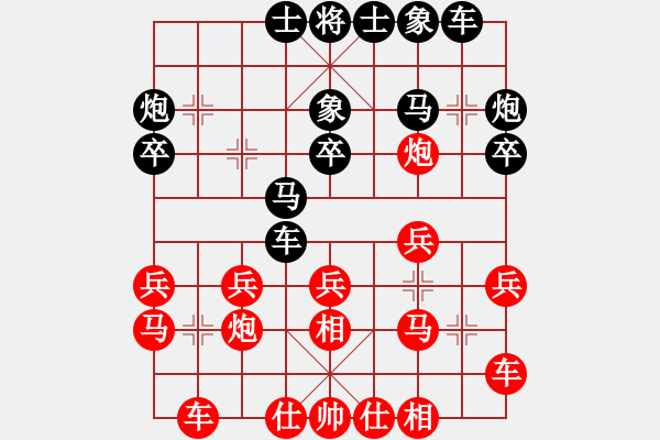 象棋棋谱图片：尤文图斯(7段)-胜-胡杨林(6段) - 步数：20 
