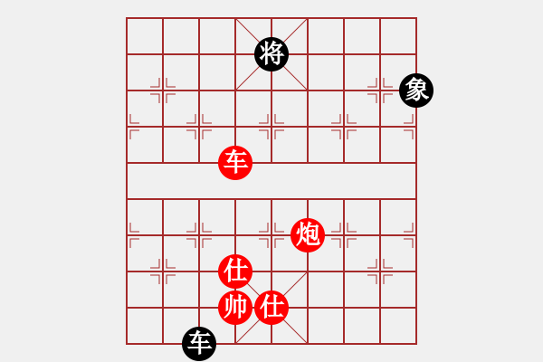 象棋棋谱图片：尤文图斯(7段)-胜-胡杨林(6段) - 步数：200 