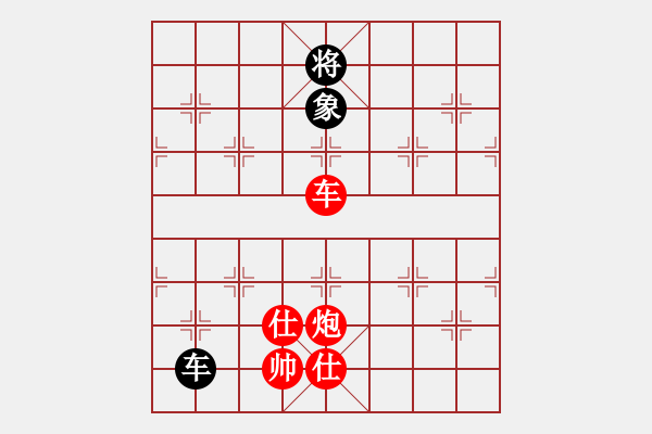 象棋棋谱图片：尤文图斯(7段)-胜-胡杨林(6段) - 步数：210 