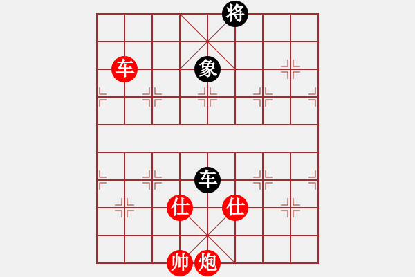 象棋棋譜圖片：尤文圖斯(7段)-勝-胡楊林(6段) - 步數(shù)：230 