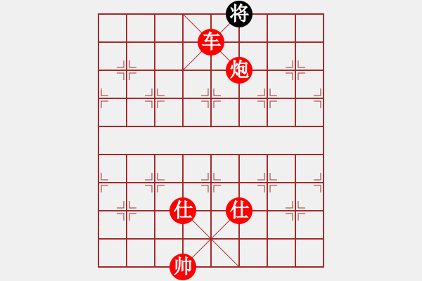 象棋棋谱图片：尤文图斯(7段)-胜-胡杨林(6段) - 步数：245 