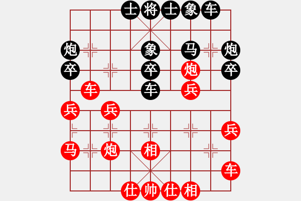 象棋棋谱图片：尤文图斯(7段)-胜-胡杨林(6段) - 步数：30 