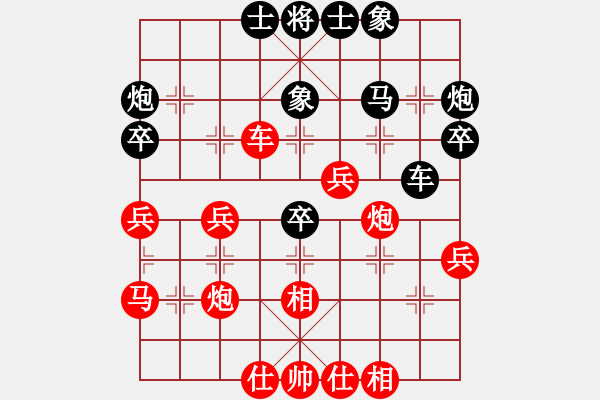 象棋棋谱图片：尤文图斯(7段)-胜-胡杨林(6段) - 步数：40 