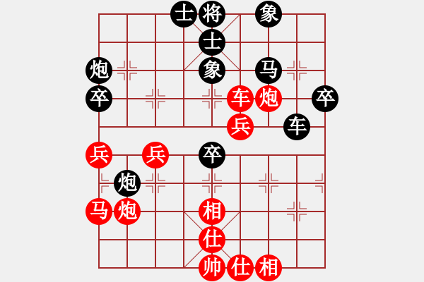 象棋棋谱图片：尤文图斯(7段)-胜-胡杨林(6段) - 步数：50 