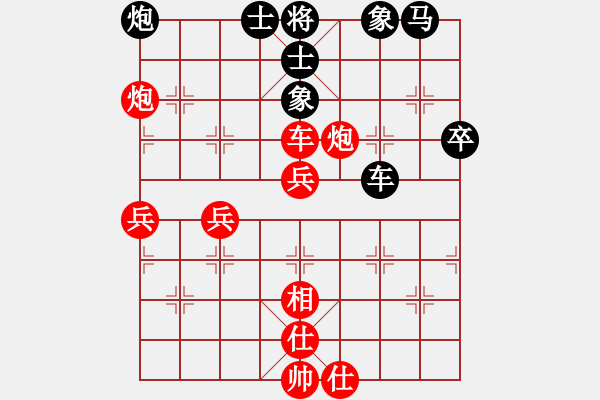 象棋棋谱图片：尤文图斯(7段)-胜-胡杨林(6段) - 步数：70 