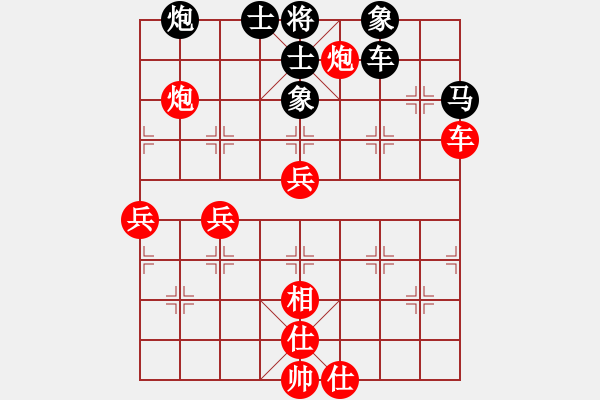 象棋棋谱图片：尤文图斯(7段)-胜-胡杨林(6段) - 步数：80 