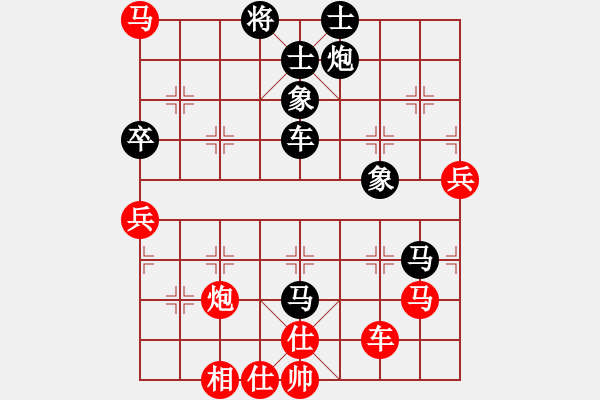 象棋棋譜圖片：大漠蒼狼(9段)-和-東征西討(日帥) - 步數(shù)：100 