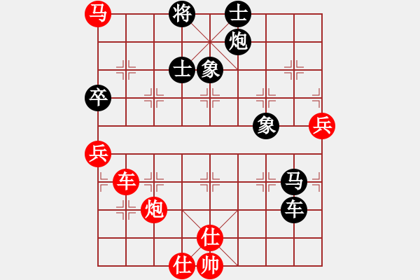 象棋棋譜圖片：大漠蒼狼(9段)-和-東征西討(日帥) - 步數(shù)：110 