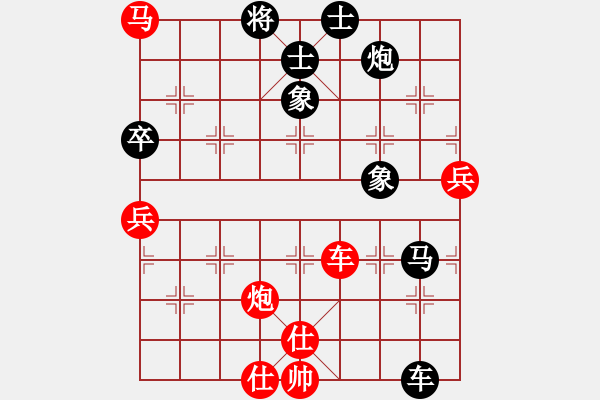 象棋棋譜圖片：大漠蒼狼(9段)-和-東征西討(日帥) - 步數(shù)：120 