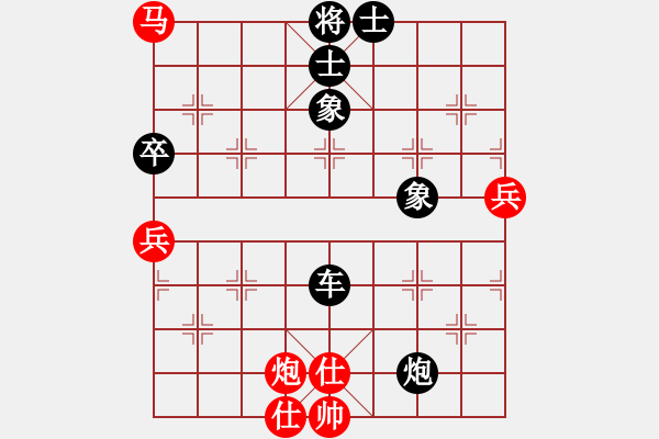 象棋棋譜圖片：大漠蒼狼(9段)-和-東征西討(日帥) - 步數(shù)：130 