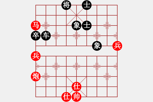 象棋棋譜圖片：大漠蒼狼(9段)-和-東征西討(日帥) - 步數(shù)：140 