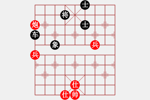 象棋棋譜圖片：大漠蒼狼(9段)-和-東征西討(日帥) - 步數(shù)：150 