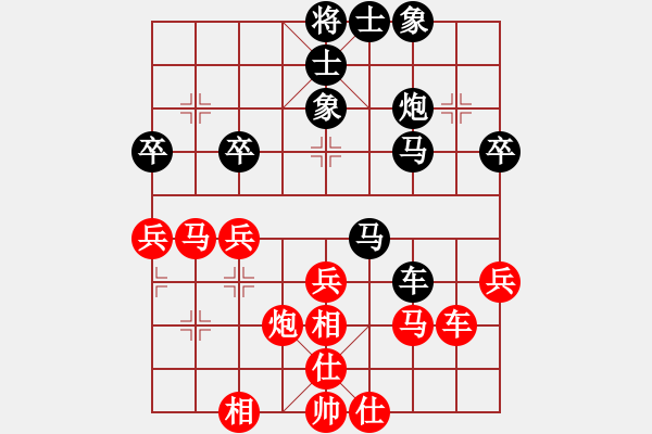 象棋棋譜圖片：大漠蒼狼(9段)-和-東征西討(日帥) - 步數(shù)：40 