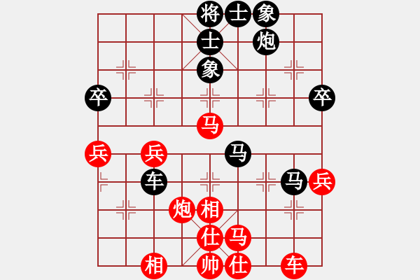 象棋棋譜圖片：大漠蒼狼(9段)-和-東征西討(日帥) - 步數(shù)：50 