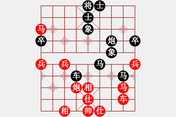 象棋棋譜圖片：大漠蒼狼(9段)-和-東征西討(日帥) - 步數(shù)：60 