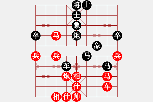 象棋棋譜圖片：大漠蒼狼(9段)-和-東征西討(日帥) - 步數(shù)：70 