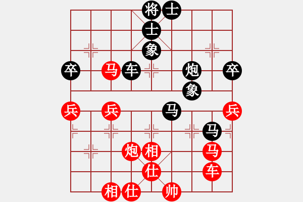 象棋棋譜圖片：大漠蒼狼(9段)-和-東征西討(日帥) - 步數(shù)：80 