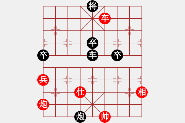 象棋棋譜圖片：老漁夫(9段)-勝-西白虎(月將) - 步數(shù)：100 