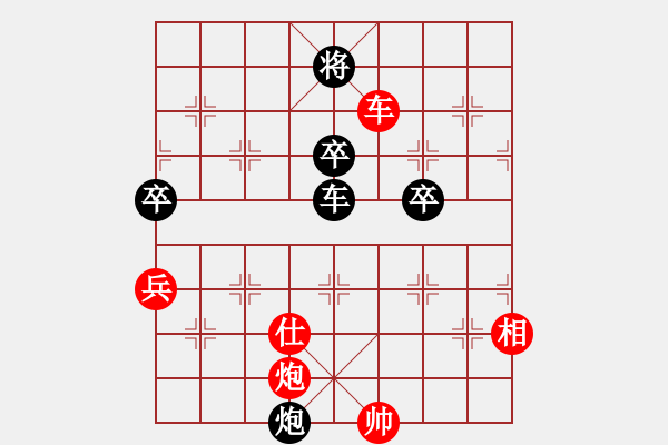 象棋棋譜圖片：老漁夫(9段)-勝-西白虎(月將) - 步數(shù)：110 