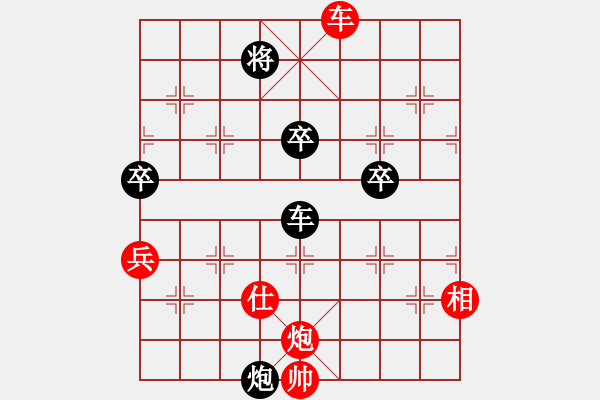 象棋棋譜圖片：老漁夫(9段)-勝-西白虎(月將) - 步數(shù)：120 