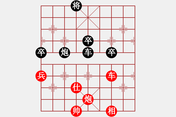 象棋棋譜圖片：老漁夫(9段)-勝-西白虎(月將) - 步數(shù)：130 