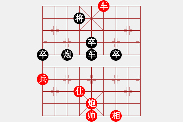 象棋棋譜圖片：老漁夫(9段)-勝-西白虎(月將) - 步數(shù)：140 