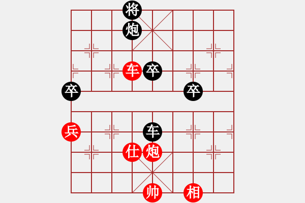 象棋棋譜圖片：老漁夫(9段)-勝-西白虎(月將) - 步數(shù)：150 