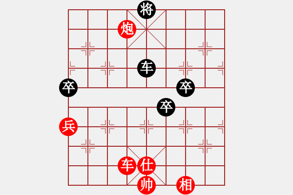 象棋棋譜圖片：老漁夫(9段)-勝-西白虎(月將) - 步數(shù)：160 