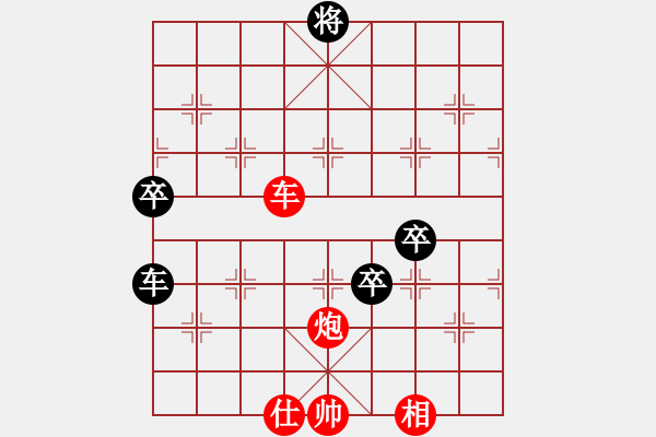 象棋棋譜圖片：老漁夫(9段)-勝-西白虎(月將) - 步數(shù)：170 