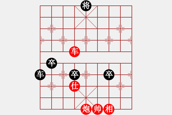 象棋棋譜圖片：老漁夫(9段)-勝-西白虎(月將) - 步數(shù)：180 