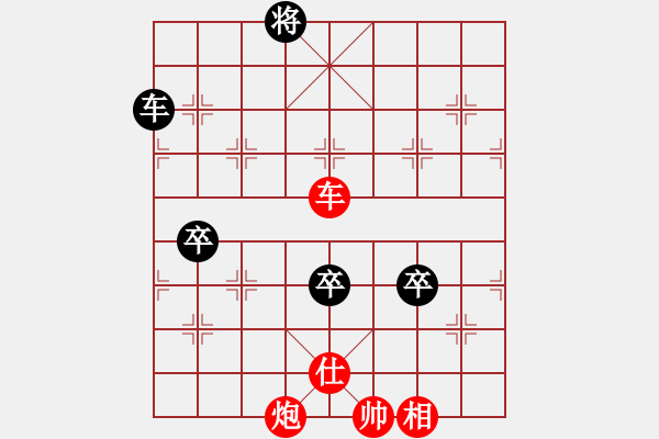 象棋棋譜圖片：老漁夫(9段)-勝-西白虎(月將) - 步數(shù)：190 