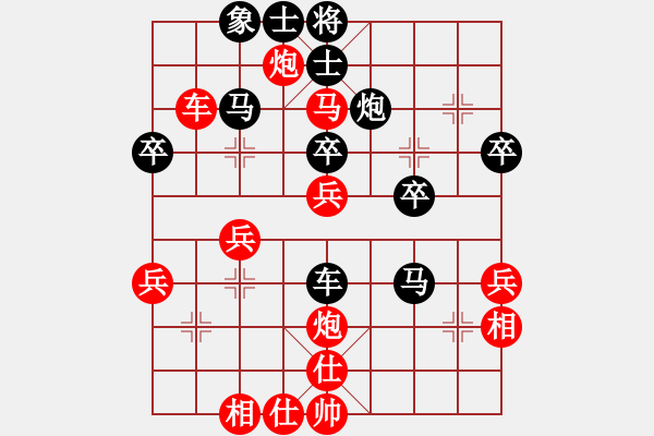 象棋棋譜圖片：老漁夫(9段)-勝-西白虎(月將) - 步數(shù)：40 