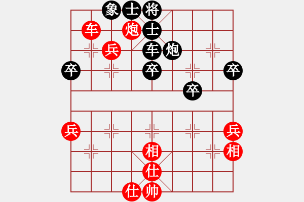 象棋棋譜圖片：老漁夫(9段)-勝-西白虎(月將) - 步數(shù)：50 