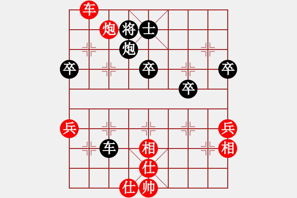 象棋棋譜圖片：老漁夫(9段)-勝-西白虎(月將) - 步數(shù)：60 