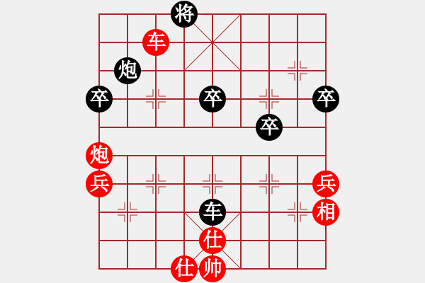 象棋棋譜圖片：老漁夫(9段)-勝-西白虎(月將) - 步數(shù)：70 