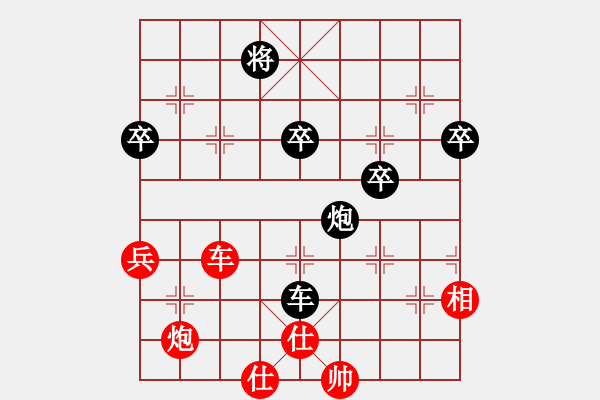 象棋棋譜圖片：老漁夫(9段)-勝-西白虎(月將) - 步數(shù)：80 