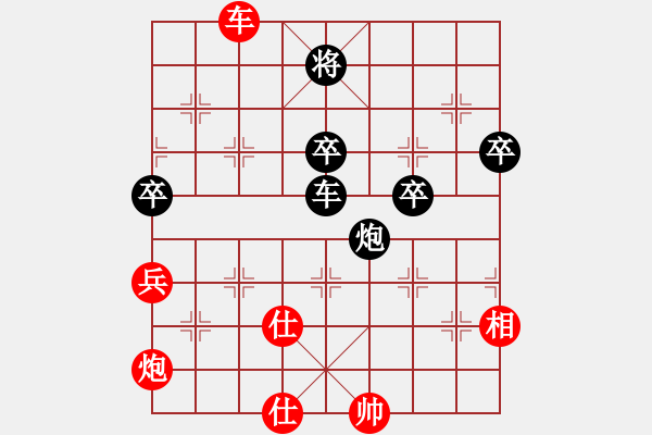 象棋棋譜圖片：老漁夫(9段)-勝-西白虎(月將) - 步數(shù)：90 