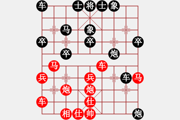 象棋棋譜圖片：2006年弈天迪瀾杯聯(lián)賽第七輪：歡樂王子(9級(jí))-和-中山先生(9段) - 步數(shù)：30 